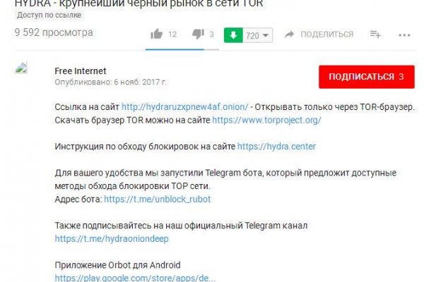 Кракен сайт kr2web in зарегистрироваться