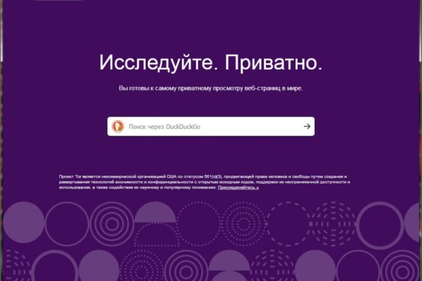 Что за приложение кракен