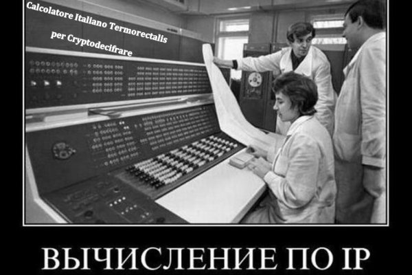 Кракен вход krakens13 at