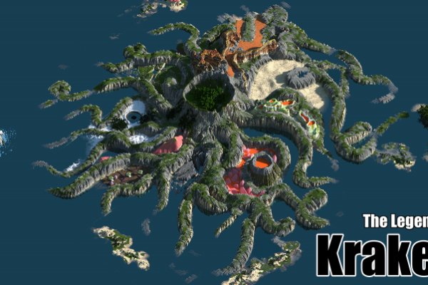 Kraken 19 at сайт