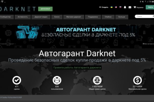 Как найти ссылку на кракен