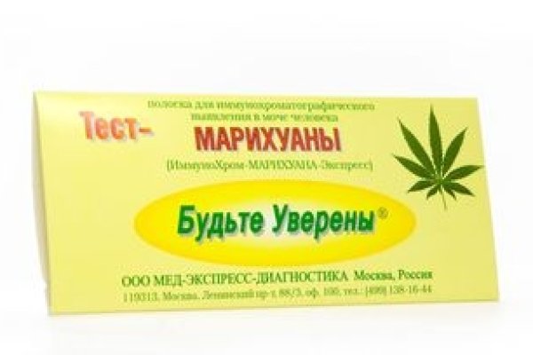 Кракен ссылка 2web