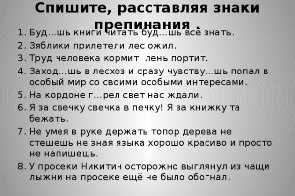 Кракен площадка vk2 top