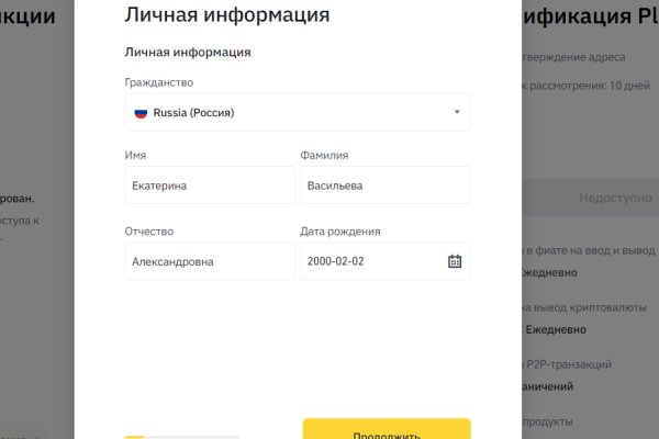 Что такое кракен площадка