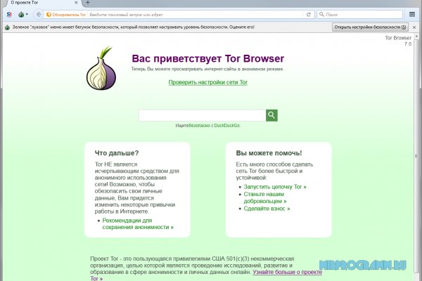 Кракен зеркало krakenat2krnkrnk com