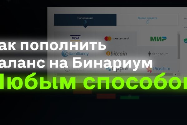 Активная ссылка на кракен