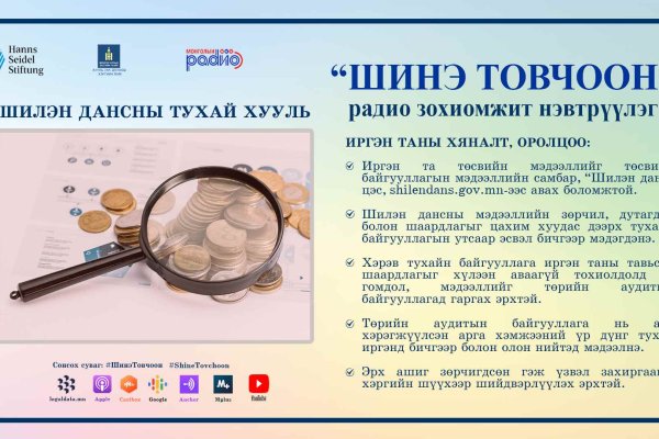 Даркнет вход