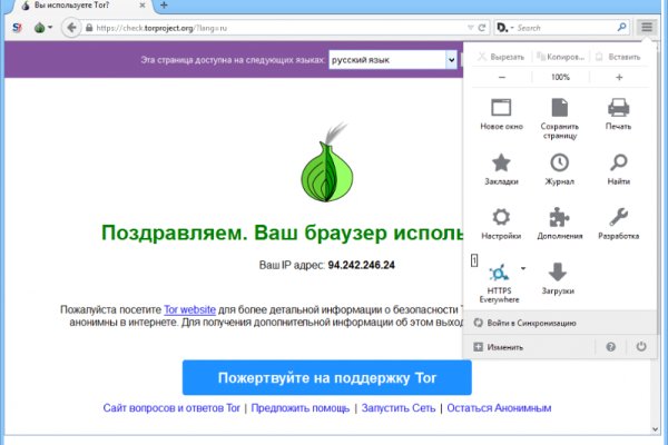 Как зайти на гидру через тор браузер