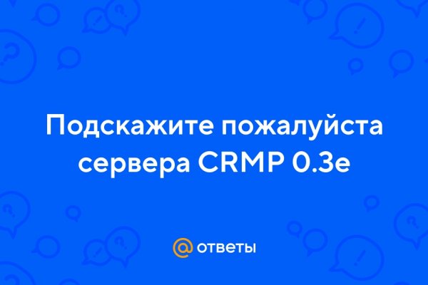 Кракен тор маркет пв