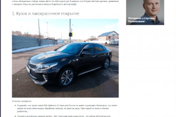 Кракен клир