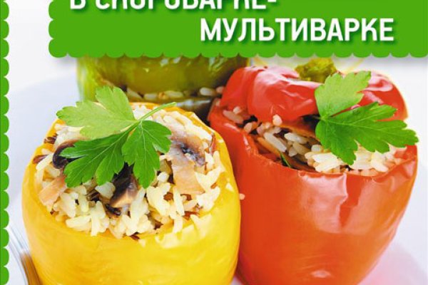 Кракен даркнет маркет