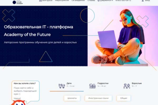 Кракен магазин kr2web in тор