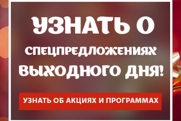 Переход на кракен