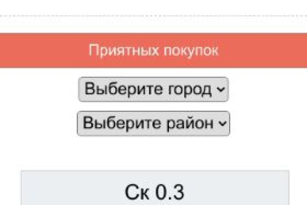 Кракен сайт пишет пользователь не найден