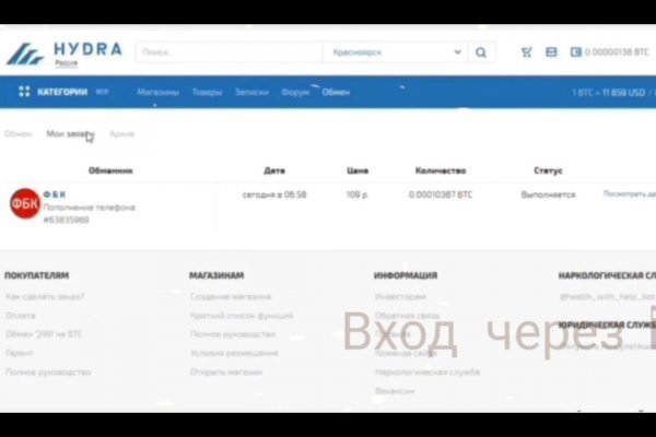 Кракен маркет даркнет слушать