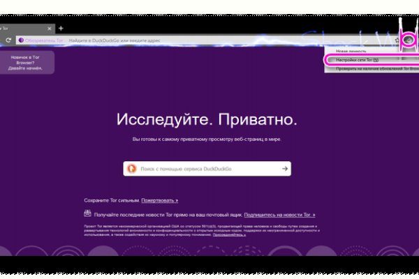 Как зарегаться в кракен