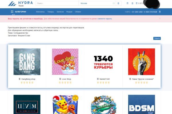 Кракен сайт покупок
