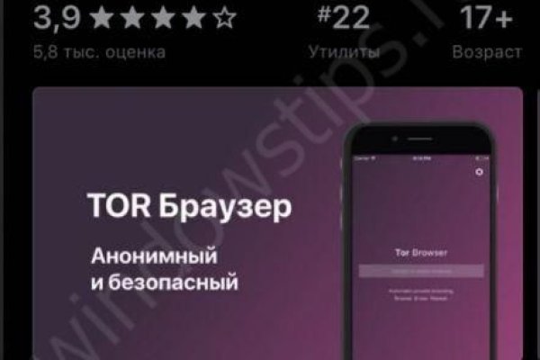 Kraken market ссылка тор