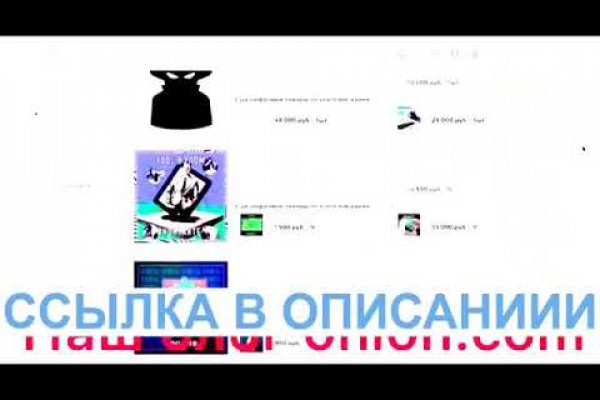 Ссылка в магазин на кракен