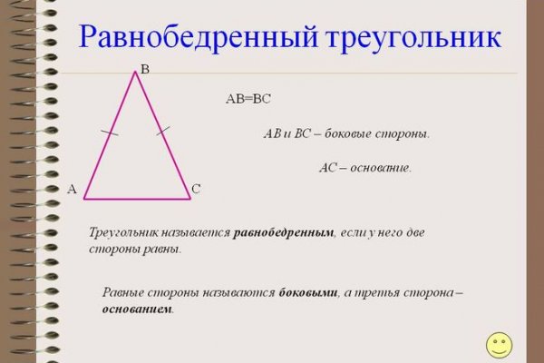 Кракен что можно купить