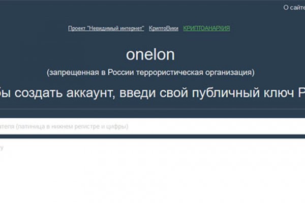 Рабочая ссылка на кракен в торе