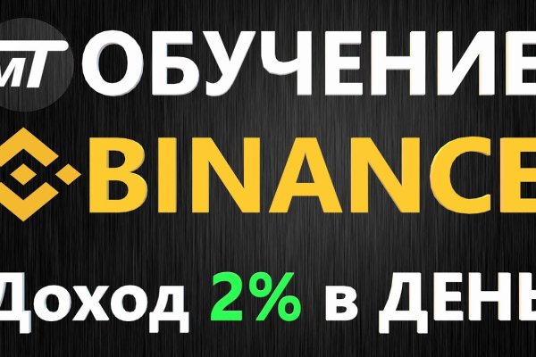 Кракен официальный сайт