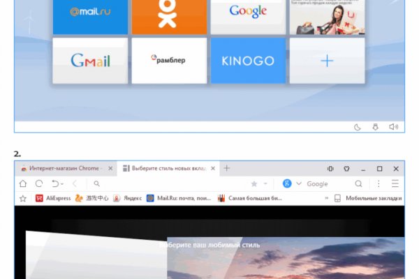 Kraken зеркало kraken link top