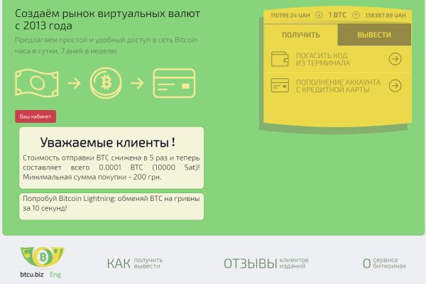 Активная ссылка на кракен