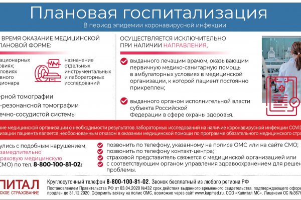 Кракен ссылка настоящая