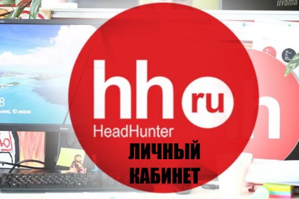 Кракен официальный сайт