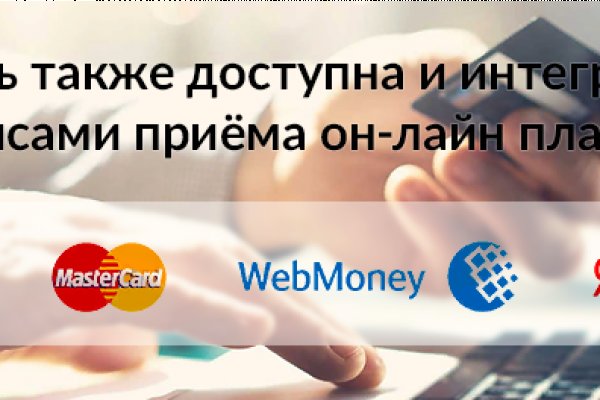 Адрес сайта кракен
