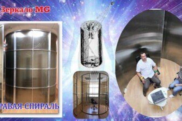 Даркнет официальный сайт на русском