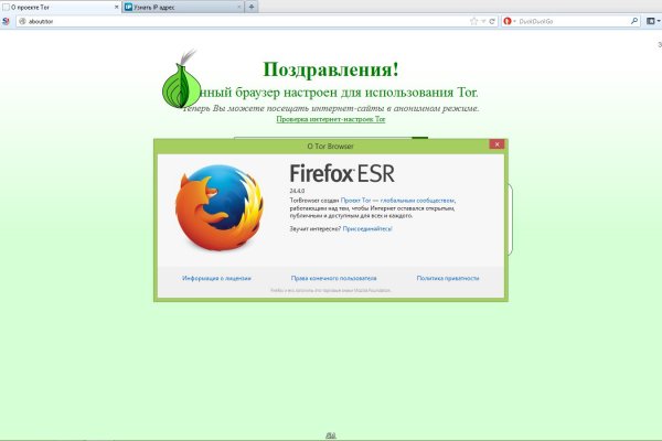 Что за приложение кракен