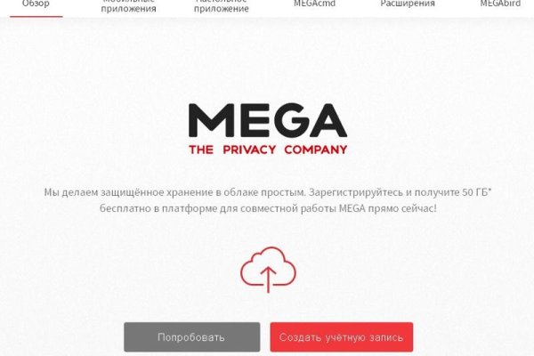 Кракен kr2web in маркетплейс