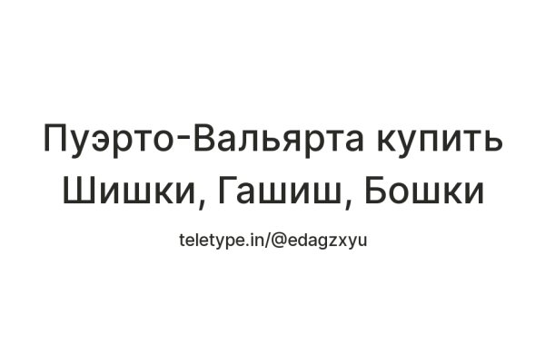 Кракен найдется все что это