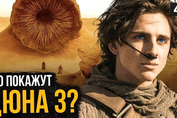Кракен маркет darknet