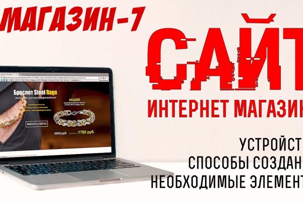 Kraken ссылка тор 2krnk biz kraken17ate pro