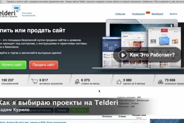 Кракен оригинальные ссылка в тор