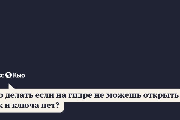 Кракен ссылка оригинал