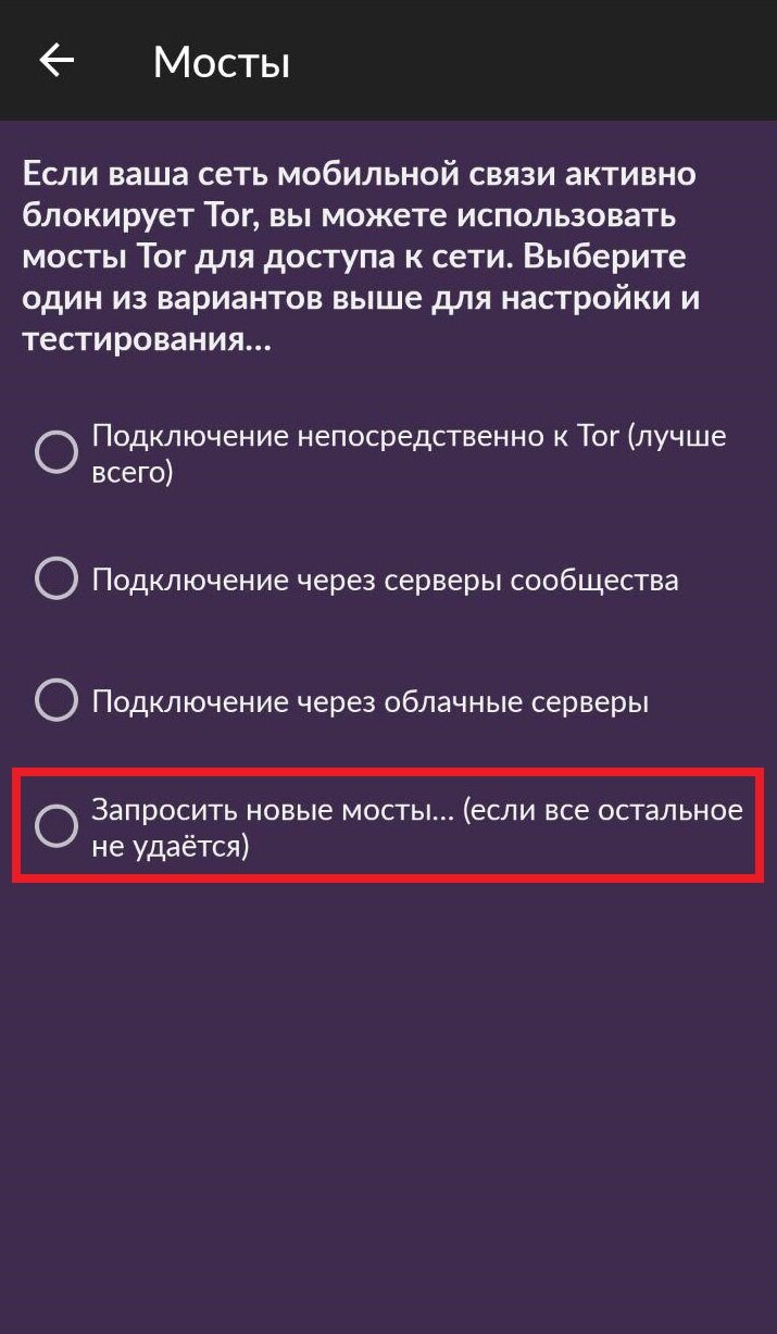 Где найти ссылку кракен