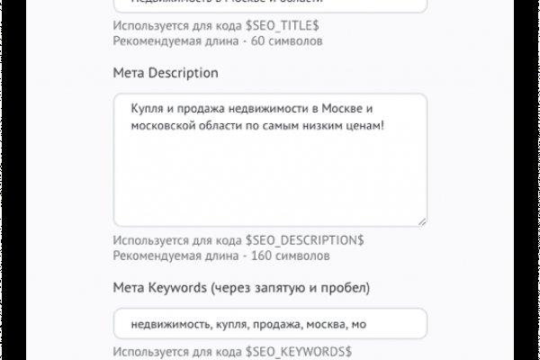Кракен ссылка орион