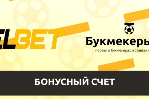 Как зарегистрироваться в кракен в россии