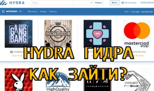 Работающий сайт кракен