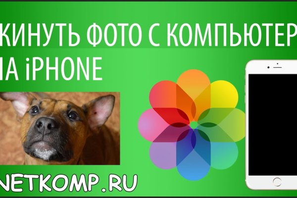 Не могу зайти на кракен