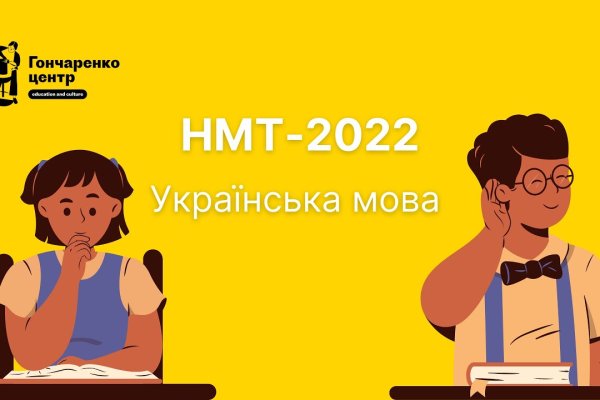 Кракен маркетплейс зайти
