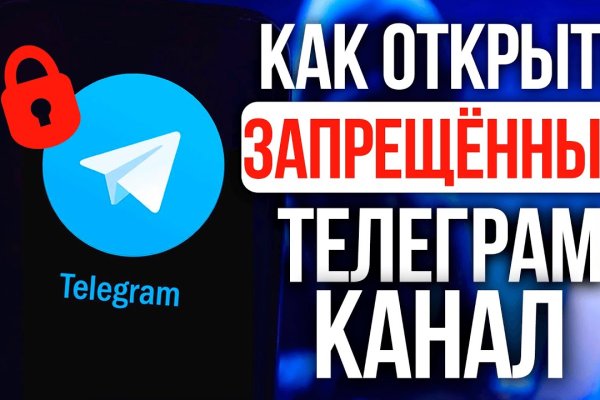 Кракен с айфона