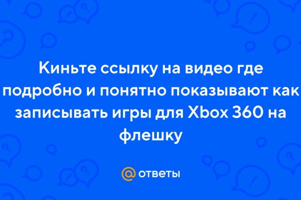 Ссылка кракен не работает
