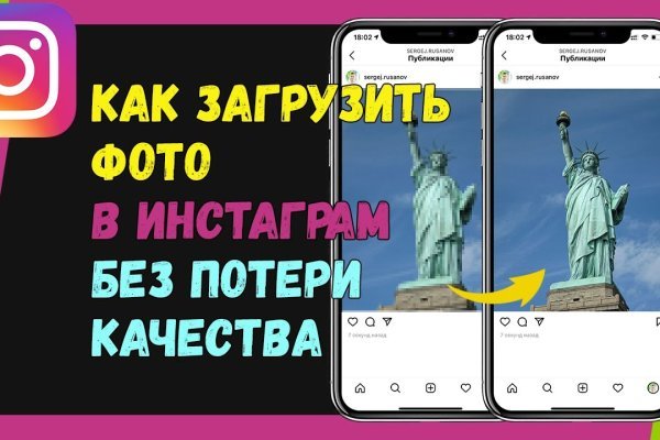 Можно ли зайти на кракен через обычный браузер