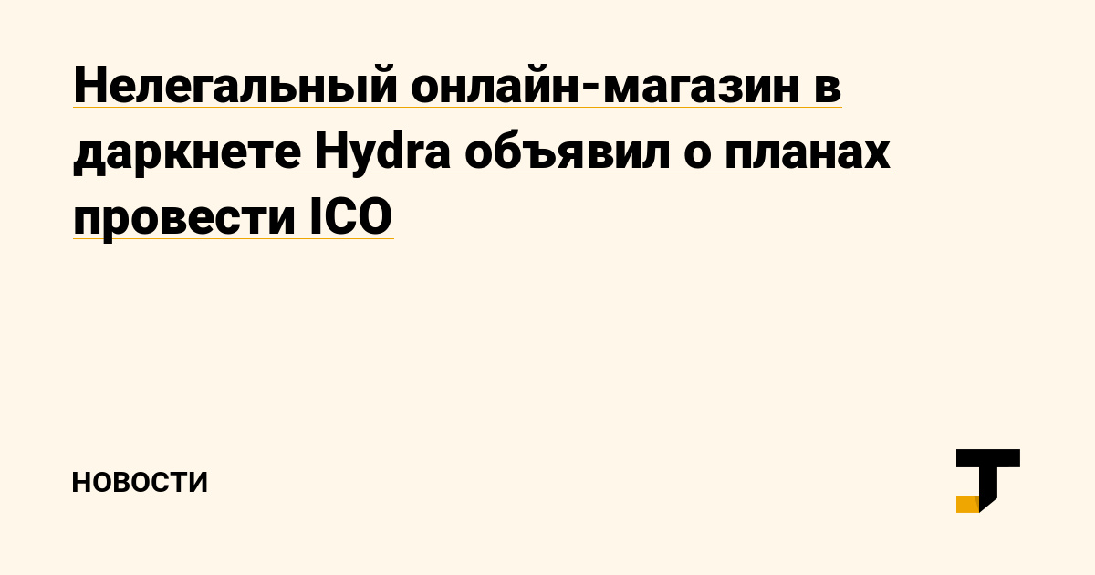 Что за кракен маркет
